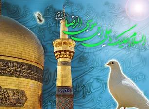 امام خمینی: عتبه بوسی امام رضا آرزوی من است