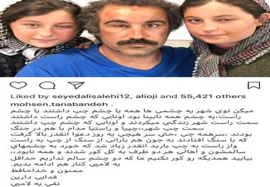 پست محسن تنابنده پس از پخش قسمت پایانی سریال پایتخت + عکس