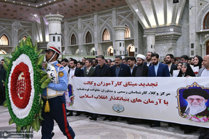 مراسم تحلیف کارآموزان وکالت در حرم امام خمینی (س)