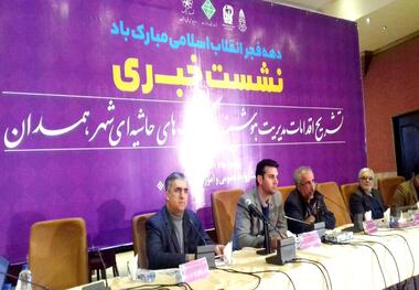 هوشمند سازی پارکینگ های طبقاتی راهکار روان سازی ترافیک همدان است
