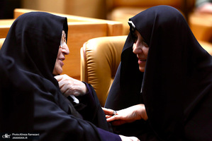 همايش امام
