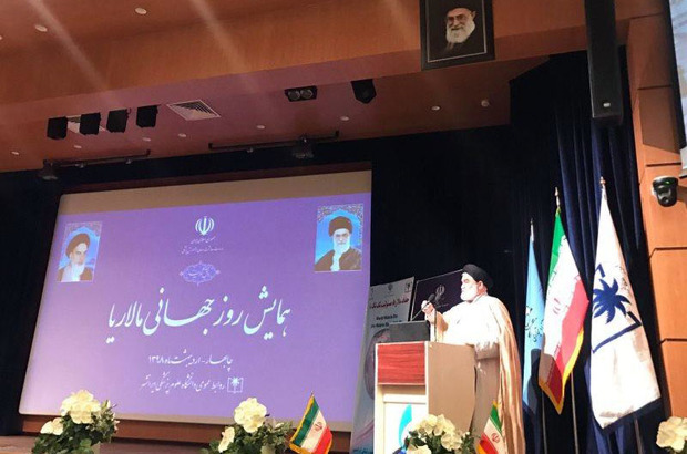 همایش روز جهانی مالاریا در چابهار آغاز بکار کرد