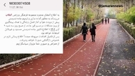 تعطیلی پیاده راه باشگاه انقلاب و انتقاد شهروندان تهرانی