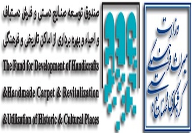 معاون اقتصادی و بازرگانی صندوق توسعه و احیا خبر داد: واگذاری حق بهره‌برداری 13 بنای تاریخی به بخش خصوصی