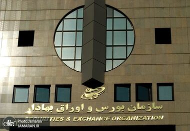 توقف فعالیت تمامی بورس‌ ها در روزهای ۲۶ و ۲۷ خردادماه