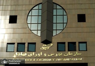 طرح بیمه سهام از امروز در بورس تهران اجرا می‌شود