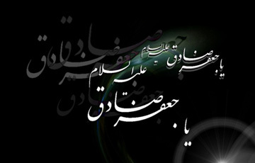 همایش یک‌روزه " امام جعفر صادق(ع)" در افغانستان