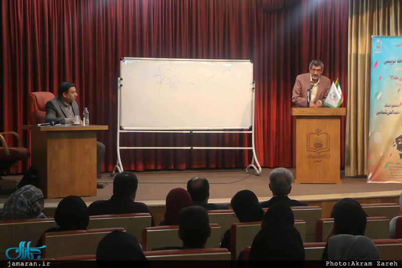 نخستین کار گاه آموزشی جشنواره نمایشنامه نویسی و تئاتر  روح الله 