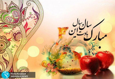 عکس و ویدیو| تبریک عید نوروز توسط اهالی ورزش ایران