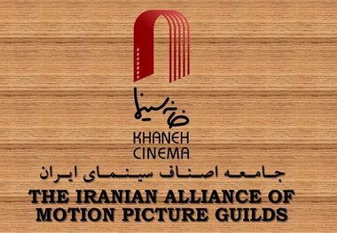 از ۱۸ پیشکسوت سینما تجلیل می شود