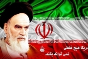 پست اینستاگرامی مرتضی اشراقی پس از پاسخ موشکی اخیر ایران به آمریکا