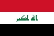 آخرین خبر از اعتراضات عراق