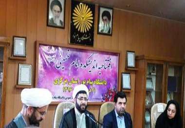 امام خمینی(ره)در وصیتنامه خودتهدیدات جامعه را به خوبی تبیین کرده اند