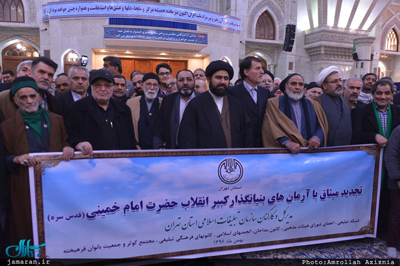 تجدید میثاق وزارتخانه ها، اصناف، نهادها، سازمان ها و اقشار مختلف مردم با آرمان های امام خمینی(س)-5