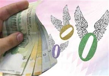  میزان تاثیر حذف چهار صفر بر تورم