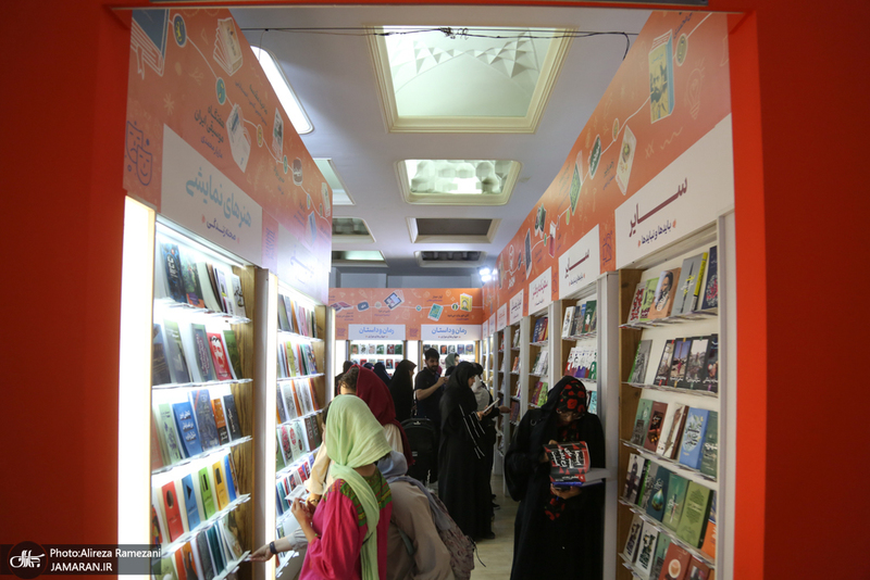 سی و ششمین نمایشگاه بین المللی کتاب تهران-2