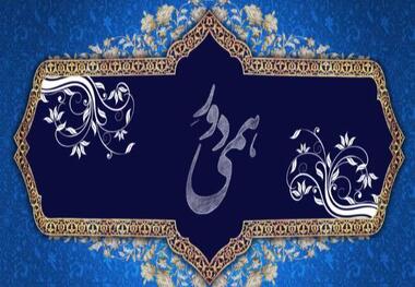 احمدی نجفی مهمان مهران مدیری در دورهمی شد