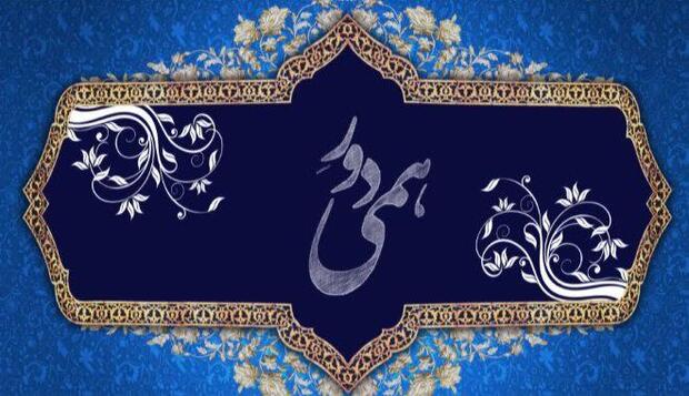 جدایی سیامک انصاری از برنامه دورهمی
