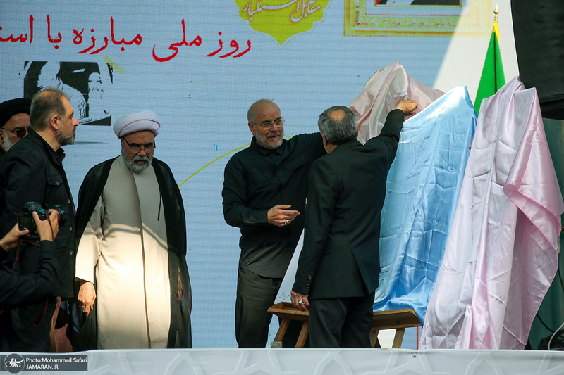 راهپیمایی باشکوه 13 آبان در تهران- 5