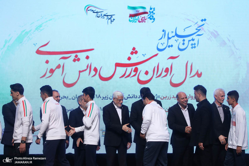 مراسم تجلیل از مدال آوران المپیک دانش آموزی