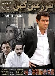 اعتراض تابناک به اهانت سریال "سرزمین کهن" به قومیت ها / مسئولان سیما باید از مردم عذرخواهی کنند!