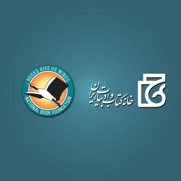ایران و پاکستان برای حضور متقابل در نمایشگاه‌های کتاب تهران و کراچی توافق کردند