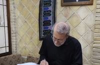 حضور علی لاریجانی در بیت امام خمینی در نجف اشرف