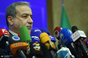 نخستین کنگره ملی «سیاست خارجی جمهوری اسلامی ایران»