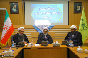 مراسم رونمایی از کتاب اندیشه اصولی امام خمینی (س)