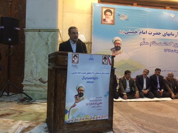 وزیر آموزش و پرورش: امام خمینی(ره) به ملت ایران درس اخلاق در حین قدرت، ایثار، استقامت و دینداری را داد