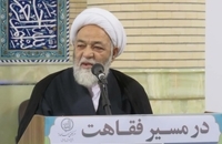 همایش در مسیر فقاهت (38)