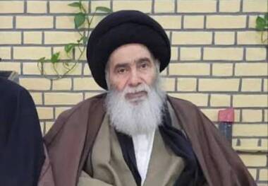 آیت‌الله العظمی سیستانی سوگوار شد