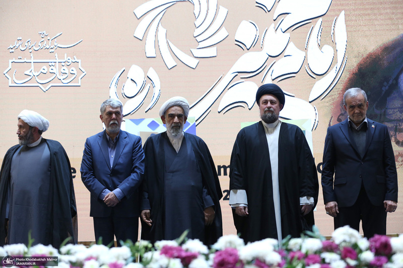 مراسم پایانی نخستین دوره اعطای جایزه جهانی امام خمینی(ره)  3