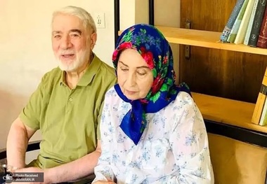 آخرین وضعیت میرحسین موسوی و زهرا رهنورد به روایت فرزندانشان