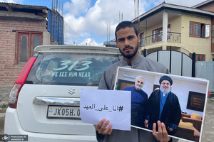 کارزار شیعیان کشمیر هند به مناسبت تشییع سید حسن نصرالله