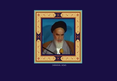 امام خمینی (س): جهنم درون خود ماست