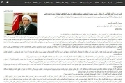 حذف نامه انتقادی آملی لاریجانی به آیت‌الله یزدی از سایت مجمع تشخیص + عکس