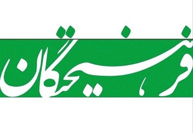 تهرانِ بی«تاب»