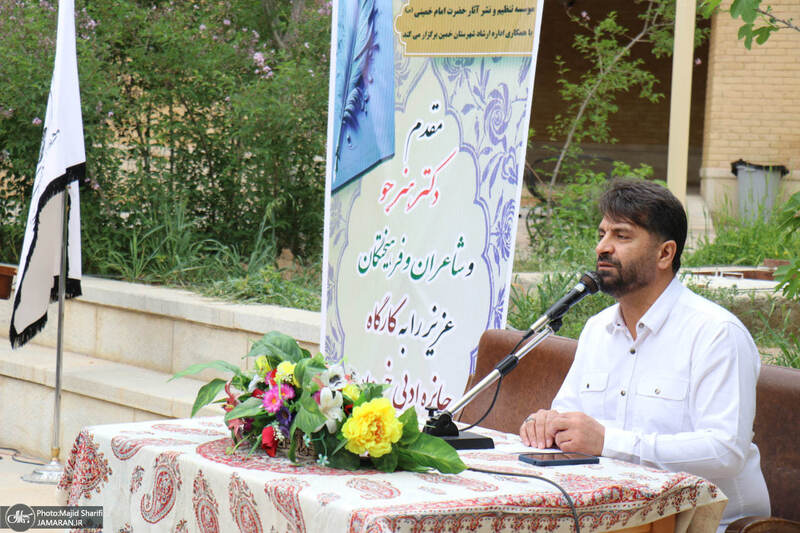 کارگاه آموزشی جایزه ادبی روح الله در خمین