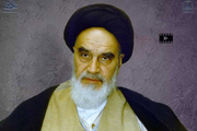 Imam Khomeini stressed need for purifying inner self
