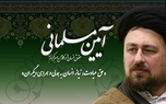 دهمین حق /«حق عیادت، نیاز انسان به همدلی و همراهی دیگران»
