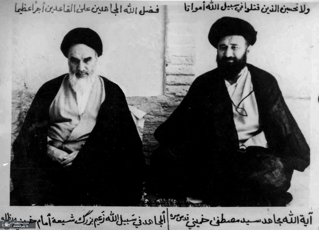 واکنش همسر امام نسبت به خبر شهادت حاج آقامصطفی چه بود؟/چرا او را داداش صدا می‌کرد؟