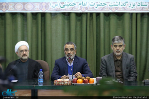 نخستین جلسه ستاد مرکزی بزرگداشت حضرت امام خمینی(س) 