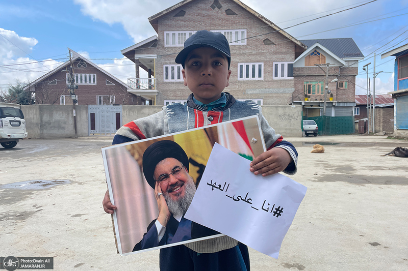 کارزار شیعیان کشمیر هند به مناسبت تشییع سید حسن نصرالله