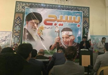 فرهنگ بسیج از فرهنگ عاشورا نشات گرفته است