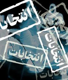 ثبت نام 348داوطلب انتخابات شوراهای اسلامی شهر و روستا در ماکو