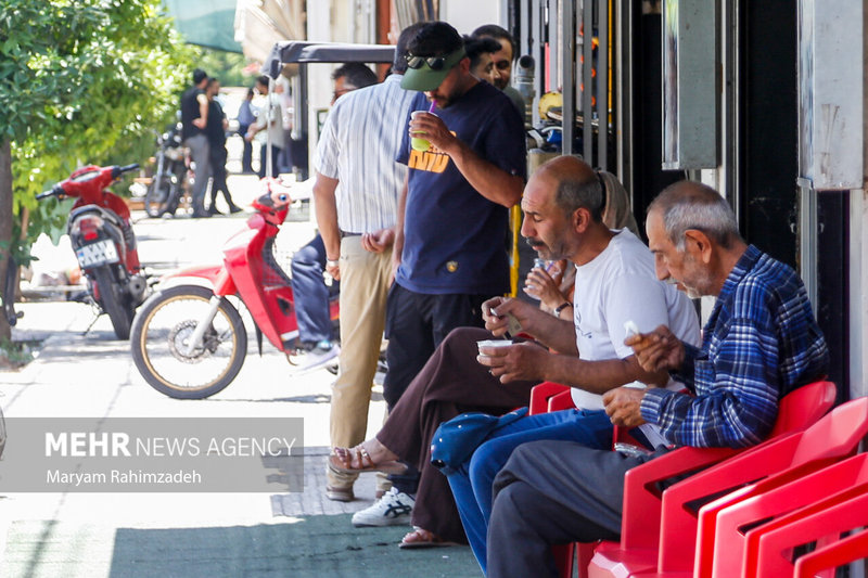 اینجا ایران است