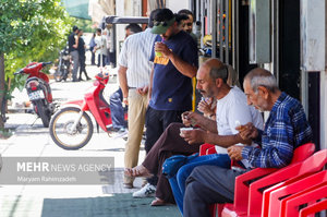 اینجا ایران است