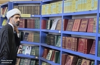 چهارمین نمایشگاه تخصصی کتاب فقه و کلام معاصر