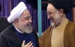 حسن روحانی با سید محمد خاتمی تماس گرفت